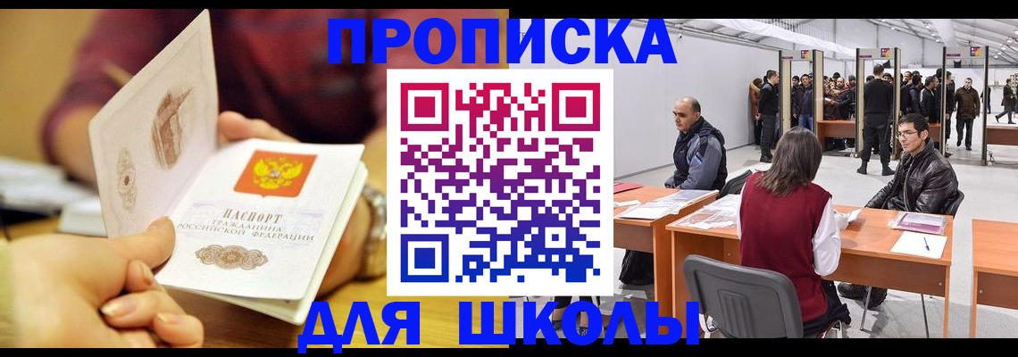 форма 3 в Купино